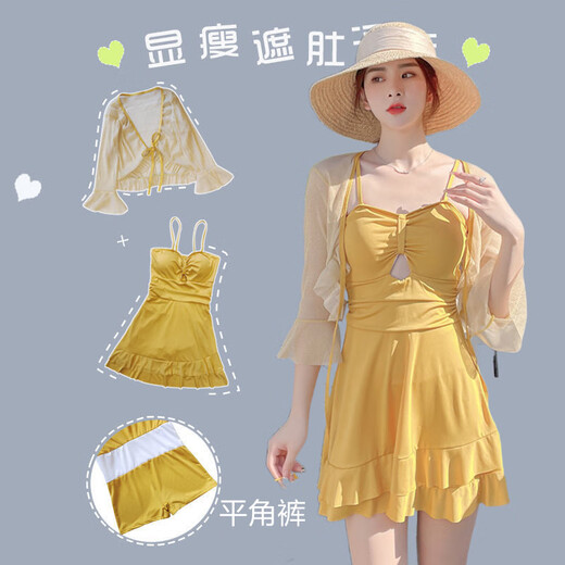Dofinison swimsuit women's one-piece conservative swimsuit sun protection high-end super fairy long-sleeved slimming belly-covering hot spring resort swimsuit swimsuit two-piece set yellow 90-115Jin Jin equals 0.5 kg