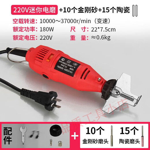 Chain grinder, electric chain grinding machine, electric saw, chain saw, chain grinder, electromechanical file grinder, emery grinding head, 220V electric grinder + 10 emery 15 ceramics