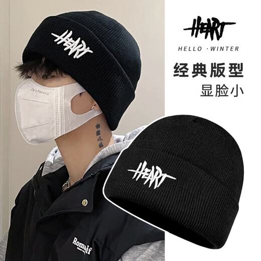Fikawei hat men's winter woolen hat cold-proof and warm knitted hat men's Korean style outdoor windproof ear protection cotton hat cold hat black HEART knitted woolen hat (suitable for 55-59cm)