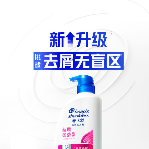 Haifei Silk Anti-Gantruff Shampoo Men и женский шелк гладкий 500G*2+80G шампунь шампунь мягкий и увлажняющий набор