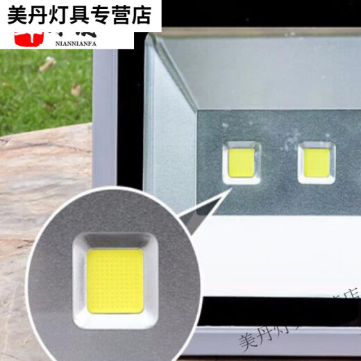 Dujiaxing integrated lamp beads 50 floodlights high-power light source Puri 3030 SMD street lamp industrial and mining lamp wick 50W other Sanan chips 4640 (12B10C)