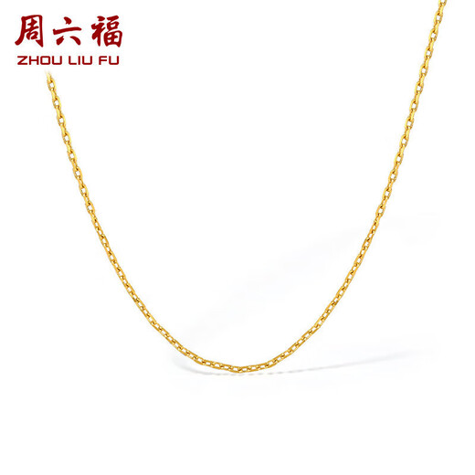Saturday blessing 18K gold necklace cross chain color gold necklace plain chain birthday gift yellow 18K about 0.8g-40+5cm