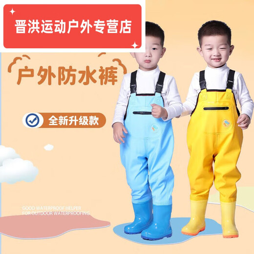 Shantou Lin Village children's water play one-piece waders kindergarten waterproof clothes for catching the sea children's rain boots men and women fishing rain pants beach blue fish zipper pocket-children's overalls 24 (shoe inner length 15cm)