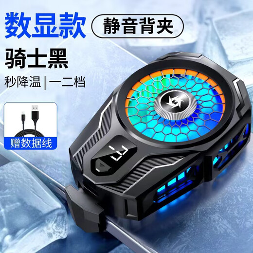 Productos estrictamente seleccionados Nuevo teléfono móvil Radiador SL16 Clip trasero Semiconductor Refrigeración Enfriamiento Segundo ajuste de engranaje Juegos SL16 Knight Negro Pantalla digital Modelo de clip trasero (1 paquete)