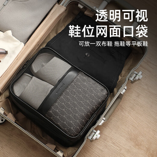 Lohas Travel Shoe Storage Bag Men's Three-Layer Shoe Packaging Shoes Multifunctional Shoe Bag Men's Business Travel Necessary Supplies Bag