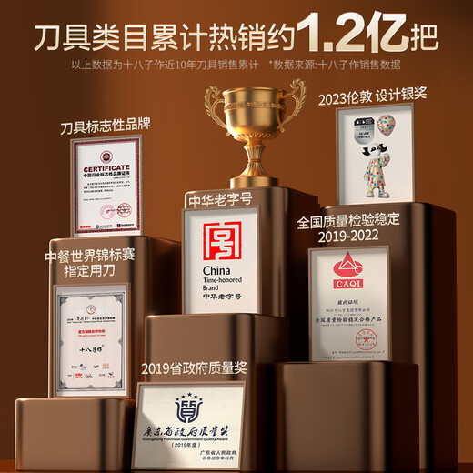 Нож Shibazi Zuo Кухонный нож Бытовой нож для нарезки Нож для измельчения костей Нож для измельчения мяса Yangjiang Shibazi Кухонный нож Lifeng Нож для измельчения SL1319-AB