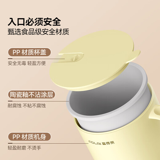 Fudelai health pot, hot milk cup, mini fully automatic constant temperature for one person, office stew, water and tea all-in-one machine, heating and warming cup artifact, yellow 0.5L