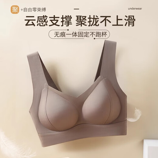 莫代尔无痕内衣女小胸聚拢提拉收副乳防下垂胸罩运动美背心式无钢圈文胸 奶白【单件装 提拉聚拢】 M 【推荐95-110斤】