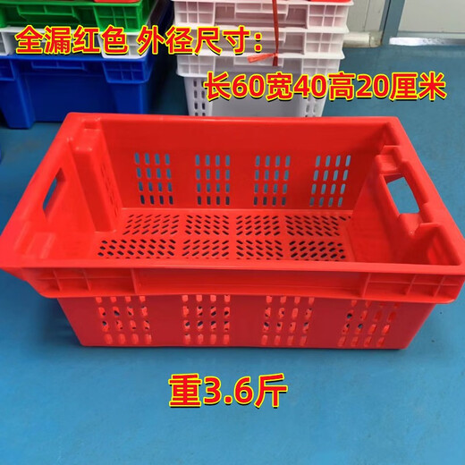 Pork cold storage special box commercial meat basket plastic basket rectangular cold storage freezing frame factory hotel transfer box fully sealed (length 60 width 40 height 20 cm) green