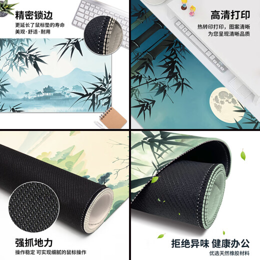 三色猫鼠标垫大号国风山水电竞游戏古风键盘垫定制电脑办公桌桌 12034翠竹远山 100厘米x50厘米x5毫米