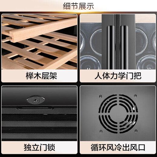 Bacchus red wine cabinet 250 bottles thermostat wine cabinet home commercial club office embedded YC710 dual temperature-ice bar + wine cabinet-1.91m high 125