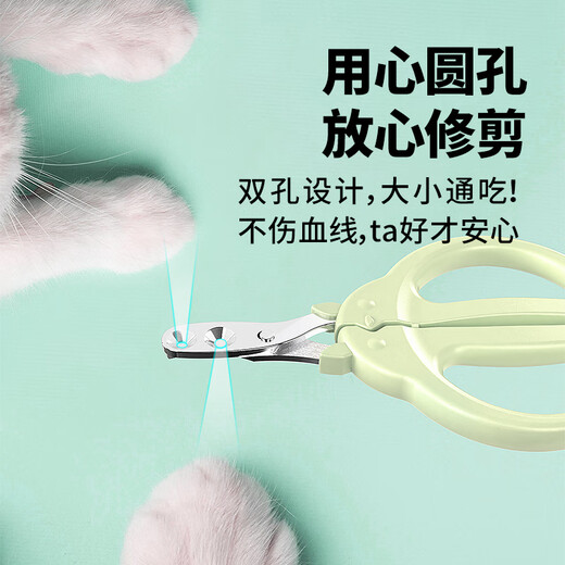 Hanhan Paradise Cat Nail Clipper Double-Hole Scissors Pet Cat and Dog Nail Clipper Artifact Nail Clipper Rabbit Novice Supplies