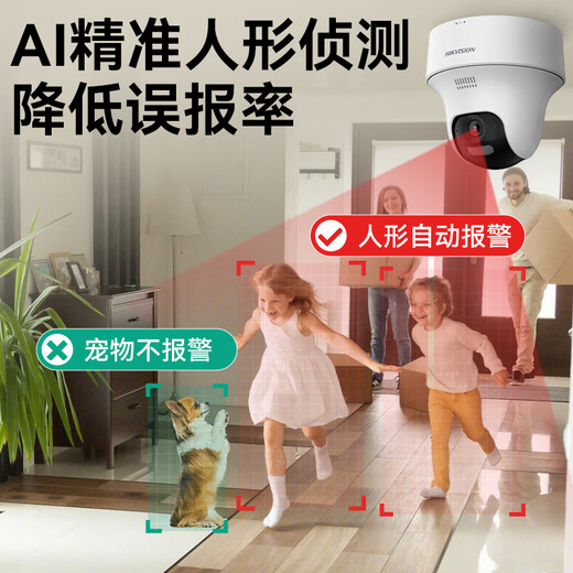 HIKVISION Hikvision wireless wifi monitor camera home 360-degree panoramic 4 million ultra-clear PTZ rotating mobile phone remote indoor intercom AI humanoid detection K44H