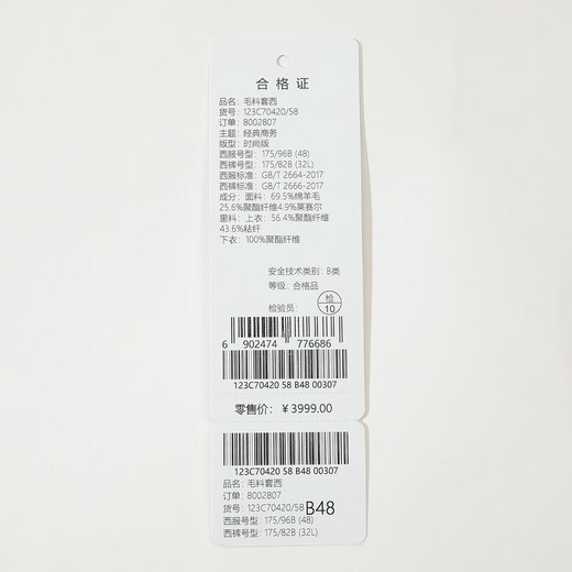 SEVEN easy-to-wear suit men's spring and summer business dark blue suit two-piece set with wool 1JC704 dark blue 46 A