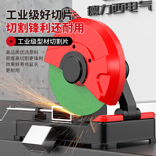 Delixi Electric Resin Cutting Blade Industrial Grade Profile Large Slice Resistant 350/400 Metal Cutting Machine Grinding Wheel Saw Blade Durable Sharp Green 350mm 8-piece Pack