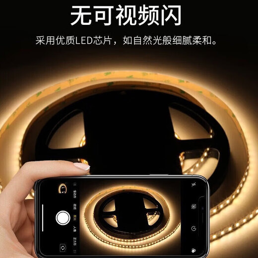 OPPLE LED low-voltage flexible light strip-24V Hongxu IVPro-12W-180-bare board-935-10 meters self-adhesive ultra-bright flexible linear light strip with accessories