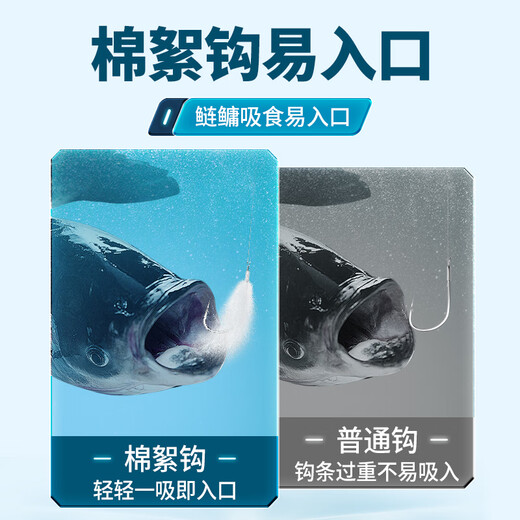 Sichuan Zexin Guandong silver carp and bighead carp cotton spring sub-line double hook fishing group fish hooks are tied and the finished product has thorns 4# line number 3.0