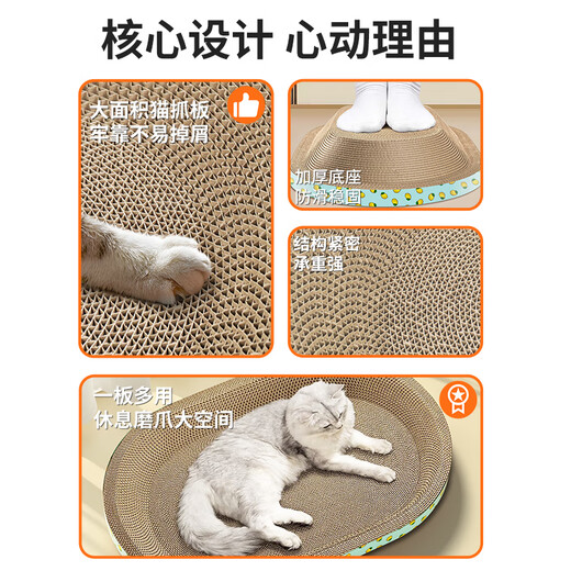 ERGOBABY cat scratching board, cat nest, cat claw board, no crumbs, cat scratching basin, cat toy, corrugated paper claw grinder, cat supplies, extra large size
