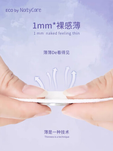 NatyCare Nita 0-sense diapers 0-sense pull-up pants ultra-thin breathable baby diapers and toddler pants small underwear anti-side leakage Nita 0-sense diapers S58 pieces (cut and shipped)