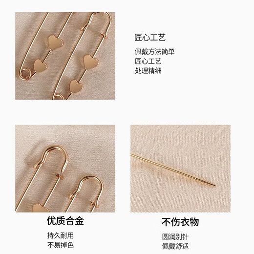 Zuoou's waist tightening tool, jeans waist, small pin, waist tightening adjustment buckle, fixed clothes waist tightening brooch buckle, love two-piece set