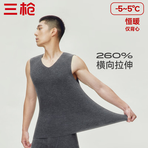 Three-shot naked-feeling seamless brushed cashmere silk 3A antibacterial thermal elastic V-neck men’s vest warm and highly elastic