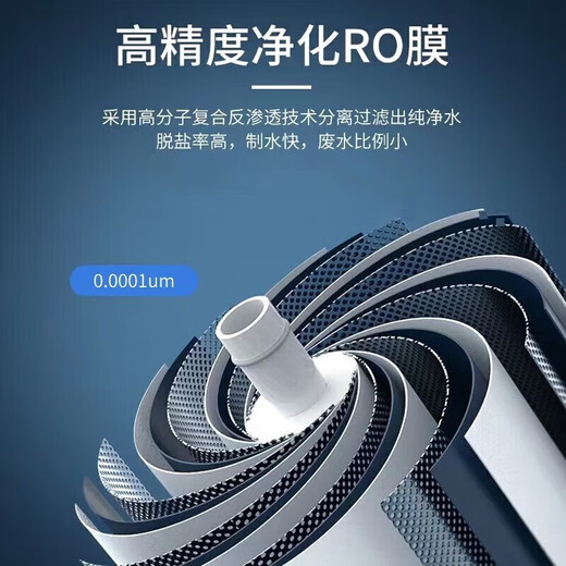 Clean Shijia is suitable for Midea water purifier filter element S1 series PAC composite C1 pre-activated carbon C2 post-activated carbon RO reverse osmosis membrane water purifier filter element PAC + C2 two pack S1 series