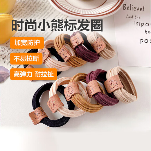 Never repeat the same thing every week. Stylish and cute Maillard headband. Little bear high ponytail elastic ball hair band. Mainly recommended mixed colors, 5 pieces, 1 piece set.