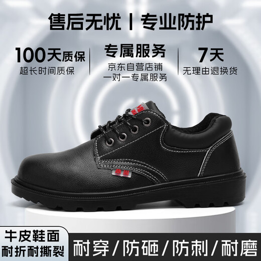 Dinggu Arbeitsschutzschuhe Herren Anti-Smash- und Anti-Pannen-Stahlkappe, Stahlsohle, fester Boden, Sicherheitsschuhe 1123hei42