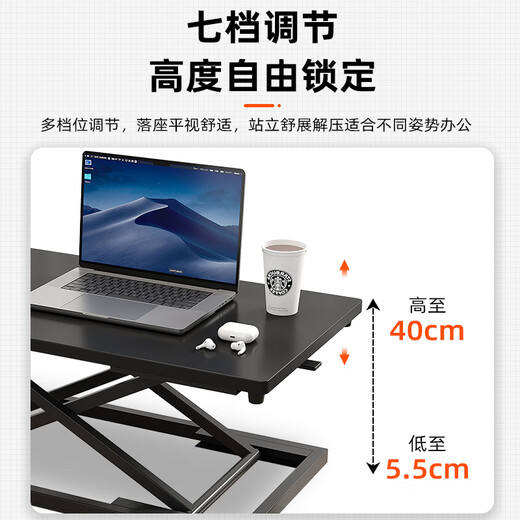 Zhen Yanxuan Lift Computer Desk Lift Table Vertical Office Desk Work Table Monitor Lift Bracket Desktop Work Table Seven-speed Manual Adjustment Obsidian Black 60CM