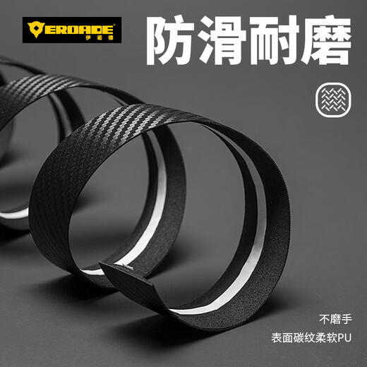 EROADE German Road Bike Handlebar Tape Handlebar Wrapping Tape Anti-Slip Wear-Resistant Handlebar Bandage Sweat-Absorbent Breathable Cycling Equipment Carbon Pattern Style - Black