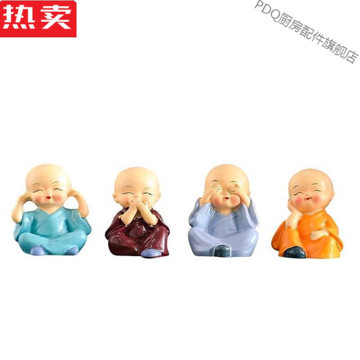 PDQ German imported high-end Chinese Zen style four little monks tea pet novice novice tea ceremony desktop tea tray decoration bald-four little monks (4 sets)