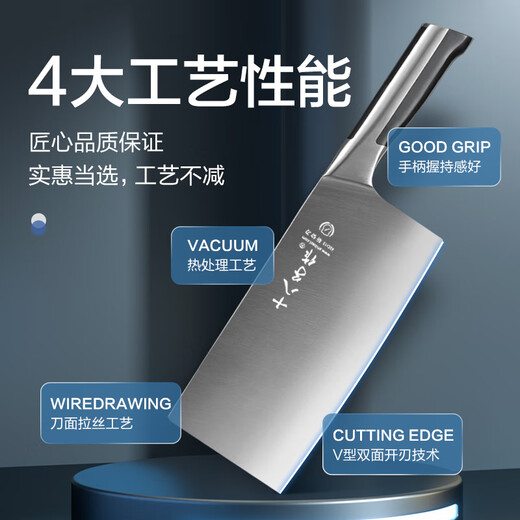 Нож Shibazi Zuo Кухонный нож Бытовой нож для нарезки Нож для измельчения костей Нож для измельчения мяса Yangjiang Shibazi Кухонный нож Lifeng Нож для измельчения SL1319-AB