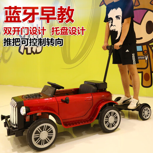 Kangshuai Aibeimei children's stroller, baby walking artifact, parent-child car, four-wheel remote control car, baby toy car, child car, can seat adults, red + four-wheel drive + leather seat