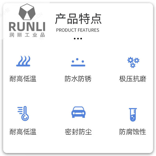 Electric hammer electric pick electric drill power tool special butter high temperature resistant impact drill cylinder gear bearing grease 35g electric hammer electric pick grease