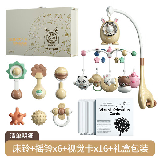 Xinge Neugeborenen treffen High-End-Geschenkbox Babyspielzeug Bettglocke Beißring Hand Rassel Musik Baby Vollmond Geschenk
