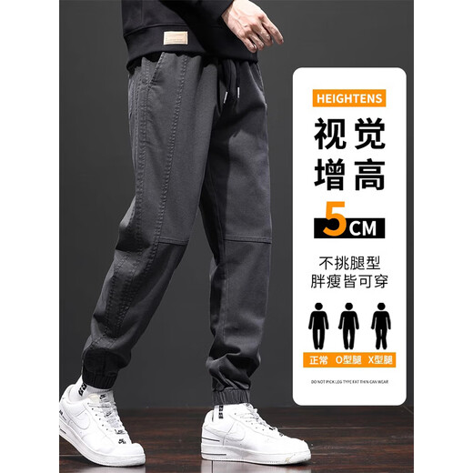 Jeanswest pantalones casuales para hombres en primavera y otoño nuevo estilo pantalones sueltos para hombres ropa de trabajo para hombres modernos y versátiles pantalones harén 666 gris oscuro XL (recomendado 130-150 Jin Jin equivale a 0,5 kg)