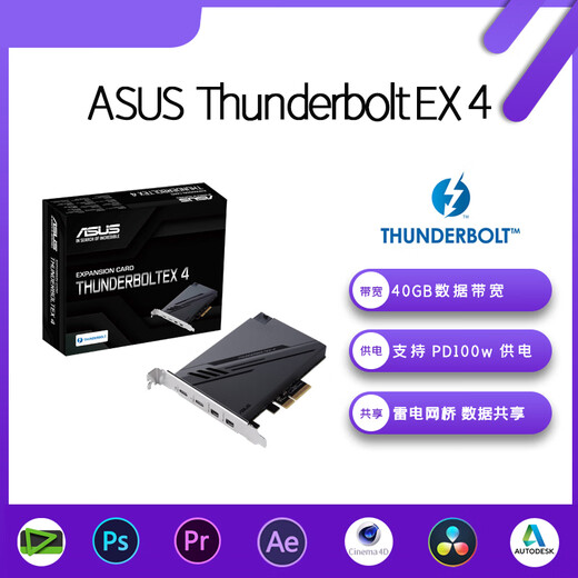 ASUS Thunderbolt 4 expansion card Asus ThunderboltEX4PCIe to Thunderbolt 4 compatible USB4 Thunderbolt 3 Thunderbolt 2 ASUS Thunderbolt expansion card ASUS Thunderbolt 4 box package
