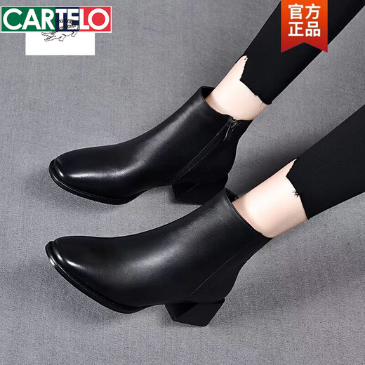 卡帝乐鳄鱼（CARTELO）2025新款秋冬小短靴女软皮粗跟真皮方头切尔西靴百搭裸靴春秋单靴 黑色加绒 37
