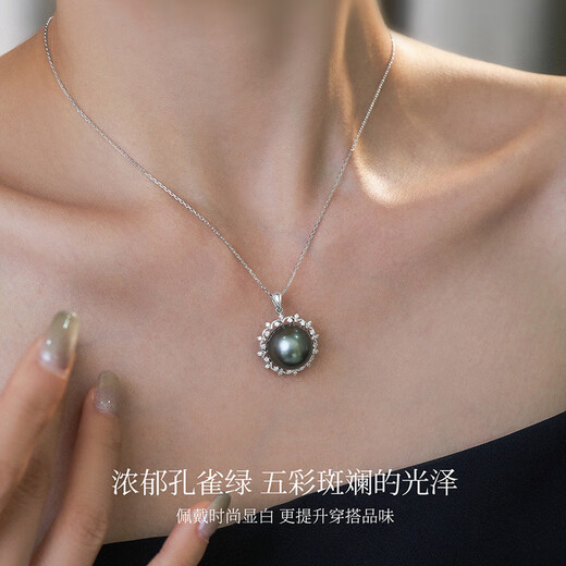 Meluxe 18K gold seawater pearl pendant Tahitian black pearl pendant bustling series birthday gift for wife malachite green 14-14.5mm + diamond 0.26ct