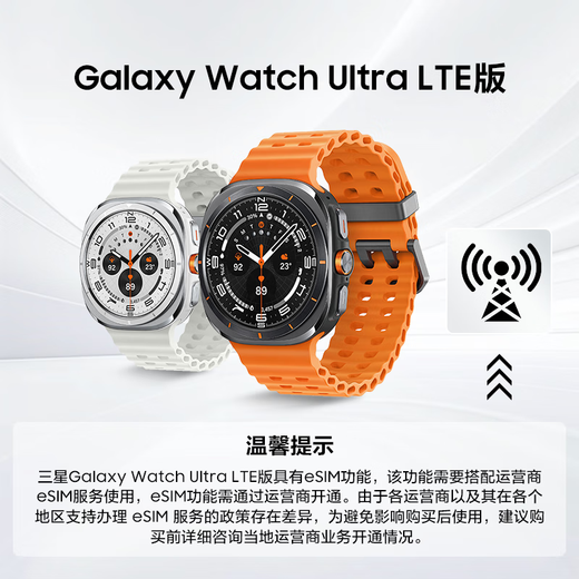 Samsung Samsung [National Subsidy] Watch Ultra Smart Watch/eSIM Call/Sports Watch/47mm Titanium Porcelain White Men's and Women's Watch