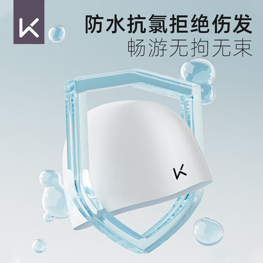 Keep swimming cap silicone waterproof non-stretching adult men and women long hair ear protection large large head circumference children's swimming cap