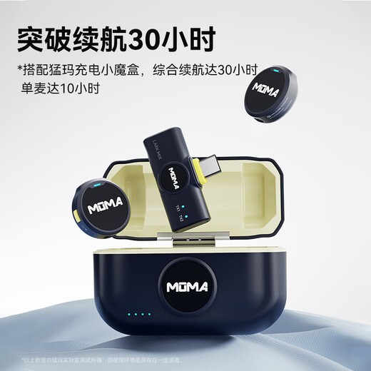 Mammoth Renewal Subsidy 15% LARK MIX Live Microphone Wireless Lavalier Radio Microphone Anchor’s Dedicated Noise Reduction Mammoth One-to-Two Interview Recording Radio