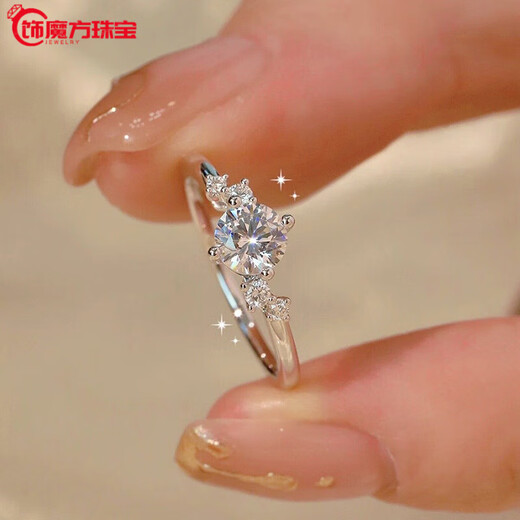 Guanpuge Fat Donglai same style pt950 platinum ring women's moissanite diamond ring 999 proposal wedding gift for friends living ring adjustable size 1 main diamond 50 points