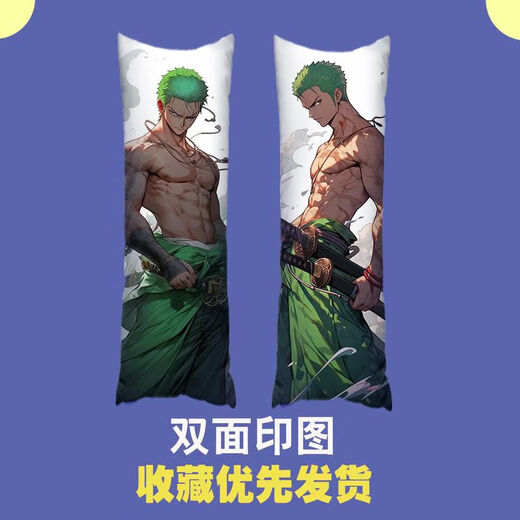 One Piece humanoid long pillow game anime peripheral two-dimensional Luffy Zoro Sanji Chopper life-size cushion One Piece-Picture 1 50x180 cm large life-size pillow core included