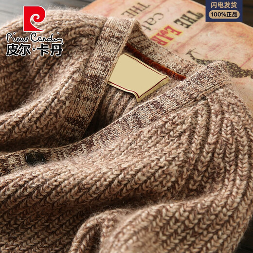 皮尔卡丹轻奢高档羊毛男士针织开衫外套高端秋冬季时尚休闲保暖加厚毛衣 花色 S (110-130斤)