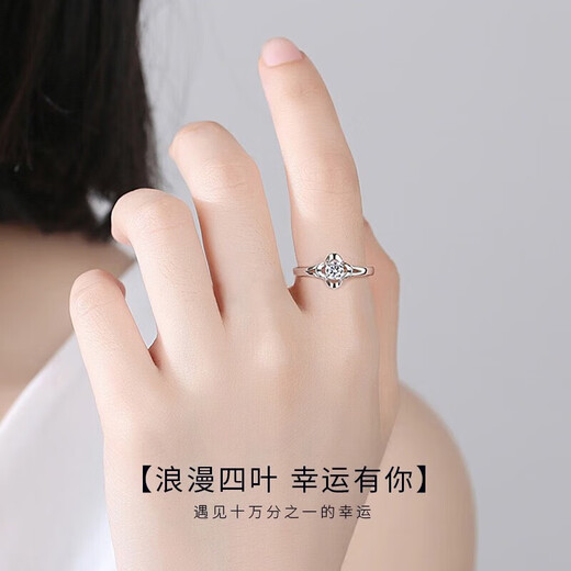 MZMZ platinum ring four-leaf clover diamond ring PT950 living ring female birthday gift for girlfriend and wife seeking engagement light luxury model-four-leaf clover ring