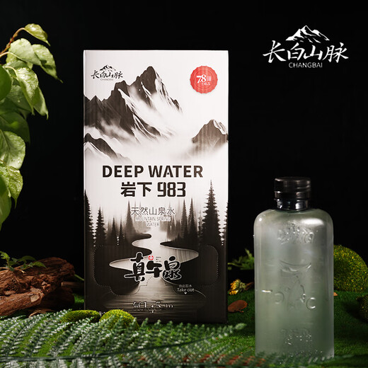 Zhenwuquan natural mountain spring water 310ml*14 bottles/box 983 meters low deuterium weakly alkaline drinking water under the cold spring rocks in Changbai Mountains 310ml*14 bottles*1 box