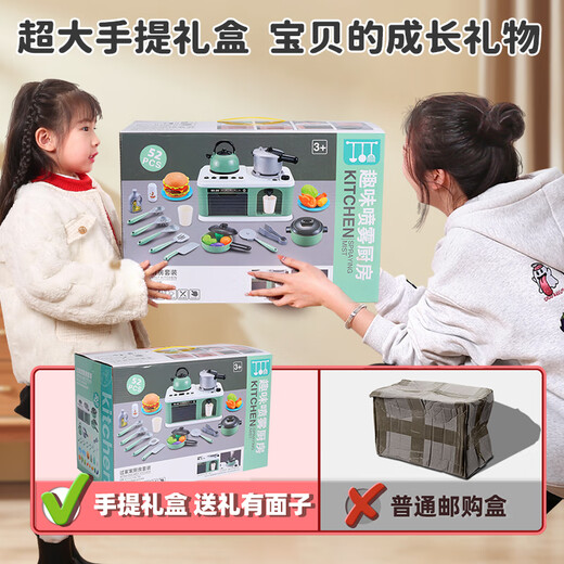 EagleStone儿童厨房玩具3-6岁做饭玩具过家家小厨房2岁女孩玩具煮饭仿真大号 4合1仿真厨房 声光喷雾61件套绿 六一儿童节礼物生日男女孩1到3岁