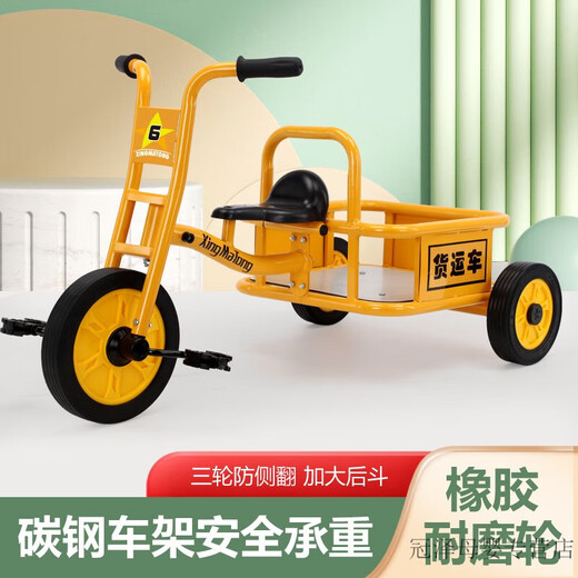 Yingtang tricycle children's bucket multi-person collaborative early childhood education pedal car outdoor sports pedal toy car kindergarten stroller rubber wheel MT-6195 double-yellow