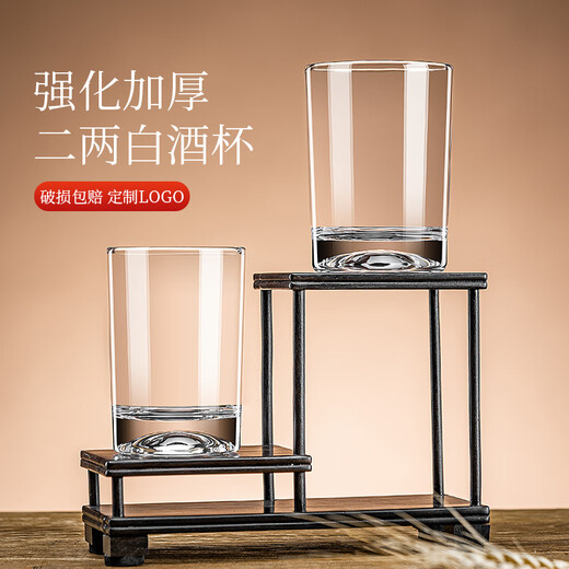 DKO white wine glass 2 liang with scale wine glass household glass water glass beer glass wine divider foreign wine glass wine pot set 2 liang cup (6 pieces)